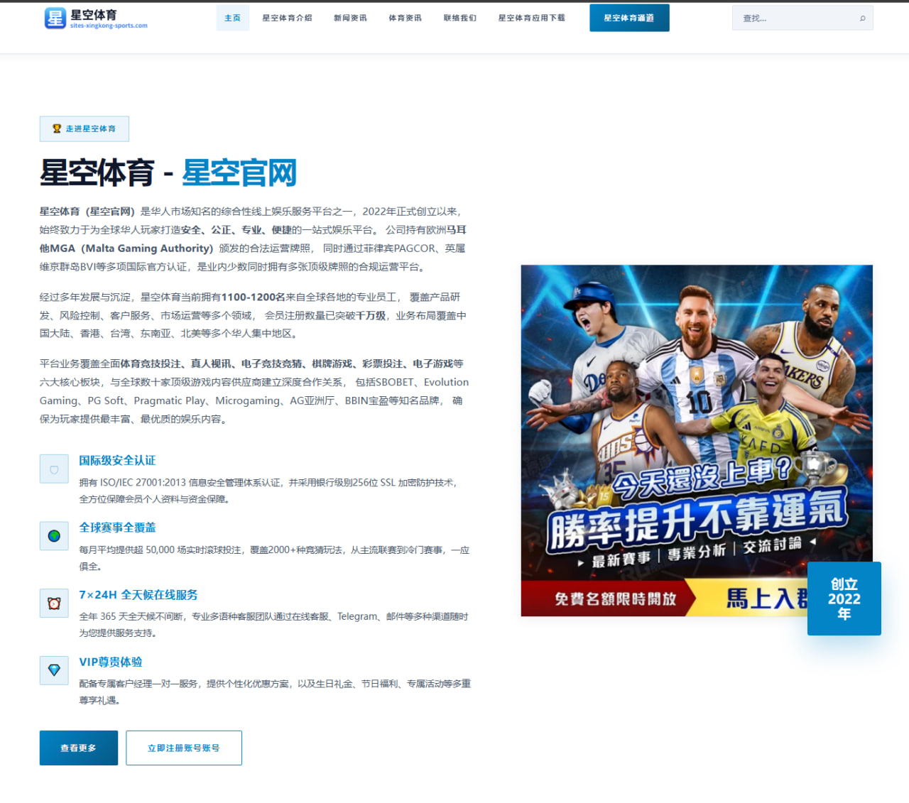 哈兰德伤后复出训练进展引关注曼城欧冠轮换方案仍待定